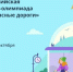 Нажмите для предварительного просмотра изображения - Газета Вперед