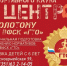 Планируешь подготовиться к выполнению нормативов испытаний (тестов) ВФСК  ГТО ? - Газета Вперед