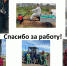 Практика на 5! Студенты ЮУрГАУ закончили практические работы в агрохолдинге "Чебаркульская птица" - ЮУрГАУ