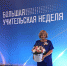 Нажмите для предварительного просмотра изображения - Газета Вперед