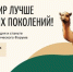 Определена ведущая Всероссийского детского экологического форума - Газета Вперед