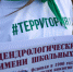 🌳В нашем городе прошло торжественное открытие дендрологического парка. - Краеведческий музей