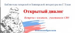 IMG 20231024 120618 887
