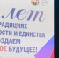Алексей Текслер поблагодарил региональную Федерацию профсоюзов за плодотворную совместную работу - Газета Вперед