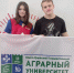 Студенты СПО ЮУрГАУ приняли участие в качестве волонтеров на Региональном чемпионате Всероссийского проекта «Первая Помощь» - ЮУрГАУ