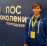 Преподаватель Института агроинженерии ЮУрГАУ прошла  обучение по программе «Голос поколения. Преподаватели». - ЮУрГАУ