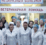 Будущие ветеринарные фельдшеры знакомятся с обучением в высшей школе - ЮУрГАУ
