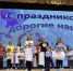 Спортивный праздник посвящённый «Дню мамы» - Газета Вперед