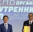 Лучший Анискин — 2023 Троицкого района - Газета Регион