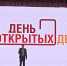 Мастер-классы, презентации научных и учебных программ, праздничная программа. Школьникам области рассказали об аграрном университете - ЮУрГАУ