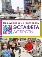 ангел доброты.ф9