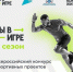 Нажмите для предварительного просмотра изображения - Газета Вперед