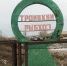 photo 2023 12 05 11 14 41 - Газета Вперед