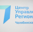 Все инструменты для муниципальных служащих теперь будут на одном портале - Газета Вперед