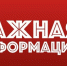 Нажмите для предварительного просмотра изображения - Газета Вперед