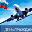 Нажмите для предварительного просмотра изображения - Газета Вперед