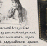 ПУШКИН А.С. «ЕВГЕНИЙ ОНЕГИН»  (цикл «ШАХМАТЫ В РУССКОЙ ЛИТЕРАТУРЕ») - ЮУрГАУ