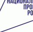 Нажмите для предварительного просмотра изображения - Газета Вперед