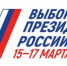 Выбираем будущее России - ЮУрГАУ