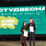 Самые талантливые студенты  — в Южно-Уральском аграрном университете! - ЮУрГАУ