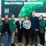 Финал Всероссийской олимпиады среди студентов «Я — профессионал» - ЮУрГАУ