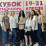 Руководитель танцевального коллектива  ЮУрГАУ стала экспертом Кубка губернатора по бальным танцам - ЮУрГАУ