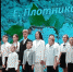 Попробуем на пять! - Газета Регион