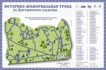 Субботник