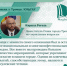 Нажмите для предварительного просмотра изображения - Газета Вперед