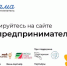 Федеральная программа «Мама-предприниматель» начала прием заявок участниц из Челябинской области - Газета Вперед
