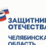 Нажмите для предварительного просмотра изображения - Газета Вперед