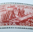 19 августа  — День филателии - Газета Регион