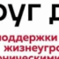 Мальчик из Миасса получил самый дорогой препарат в мире благодаря фонду «Круг добра»    - Газета Вперед