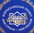Есть  проект? Участвуй во Всероссийском конкурсе  «Моя страна – моя Россия»! - ЮУрГАУ