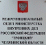 Мошенники стали обманывать при помощи фальшивых лотерей - Администрация г. Троицка