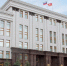 Алексей Текслер назначил членов регионального правительства и руководителей ведомств: - Газета Вперед