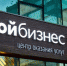 Источник: Центр «Мой бизнес» Челябинской области - Газета Вперед