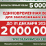 Присоединяйся к СВОим! - Администрация г. Троицка