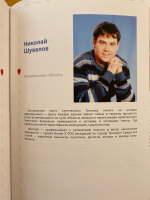 "Лига экскурсоводов"