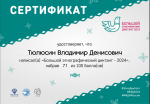 IWPR2ZjF0-ZqukhK-qALOiKKWiq31qOM4qZMgjcdkPrV7c14Hi4l6LbJJ6dZvvdeH9M_K9Ykrvd4XrlwwkAGQeEw.jpg