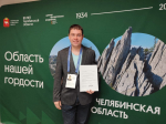 14 ноября состоялось вручение аттестатов и лицензионных карточек экскурсоводов.