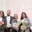 Студенты ЮУрГАУ — стипендиаты Законодательного собрания Челябинской области - ЮУрГАУ