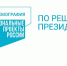 Служба занятости помогает ветеранам спецоперации найти работу - Администрация г. Троицка