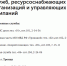 Экстренные номера, которые нужно знать - Администрация г. Троицка