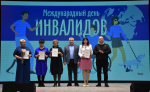 В Троицке прошел концерт, посвященный Международному дню инвалидов