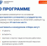 Студентов и преподавателей  Южно-Уральского  ГАУ приглашают подать заявку  на стипендиальную программу Правительства Китая - ЮУрГАУ