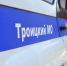 Троичанка украла у отца 265 тысяч рублей - Газета Регион