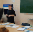 Профориентационная встреча преподавателей Южно-Уральского ГАУ с обучающимися СПО - ЮУрГАУ