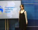 Троичанка стала победительницей всероссийского конкурса!