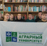 Обучающиеся СПО ЮУрГАУ посетили мероприятие ко Дню рождения Челябинской области - ЮУрГАУ